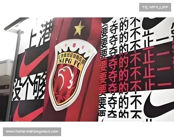 上海海港与争冠对手交锋战绩不佳处于劣势如何突破困境争取冠军 上海海港与争冠对手交锋战绩不佳处于劣势如何突破困境争取冠军