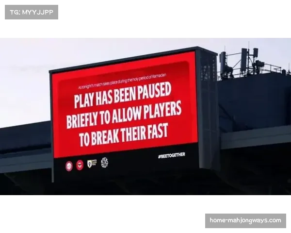 曼城客场挑战利兹联，斋月球员或致比赛暂停引关注