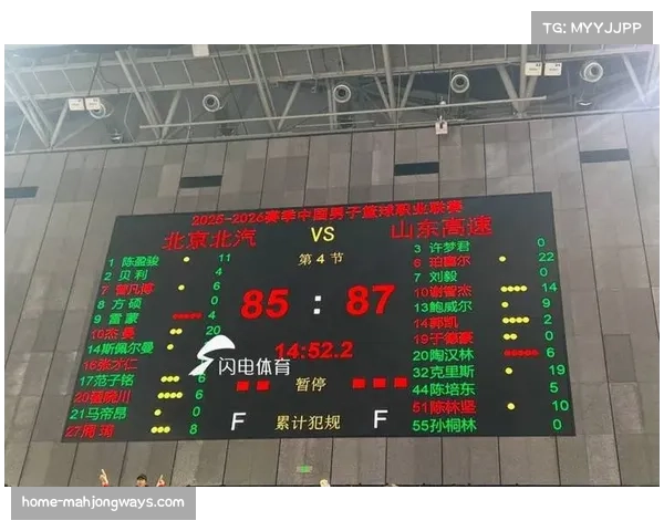 山东防守效率114.4排名第九 珀塞尔琼斯组合协防存漏洞